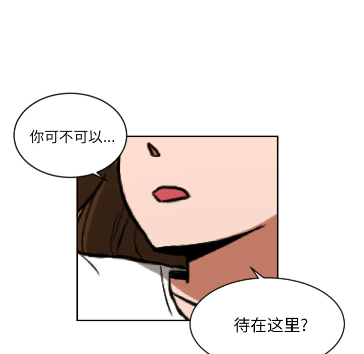 [韩国漫画] 我的棉花糖 剧情,巨乳大奶#[89P]-87