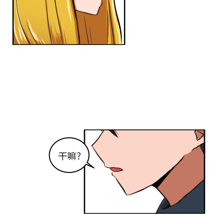 [韩国漫画] 我的棉花糖 剧情,巨乳大奶#[89P]-9