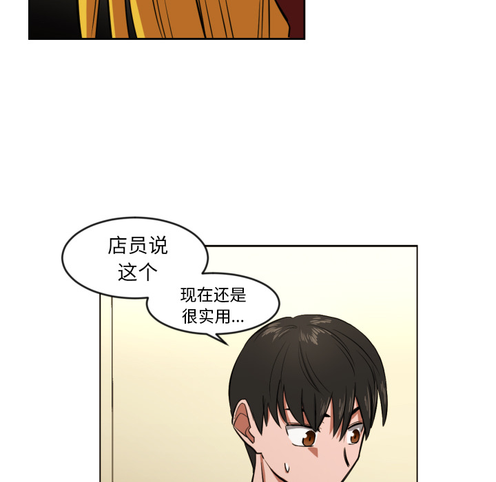 [韩国漫画] 我的棉花糖 剧情,巨乳大奶#[85P]-16