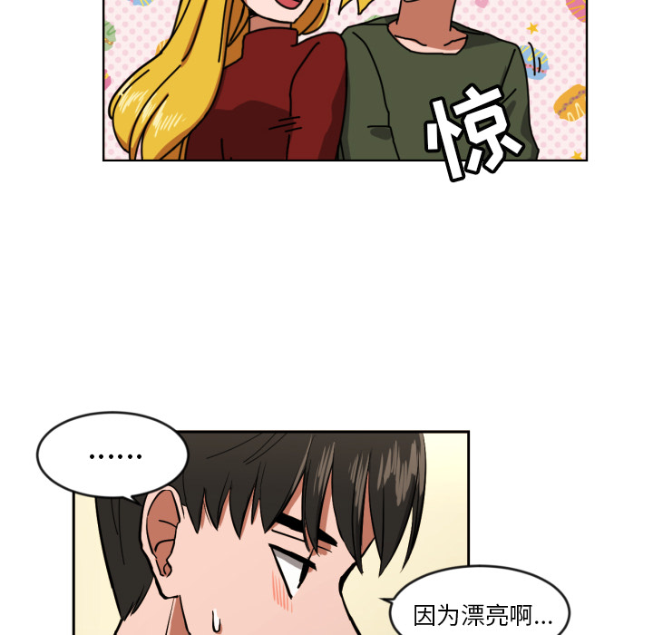 [韩国漫画] 我的棉花糖 剧情,巨乳大奶#[85P]-19