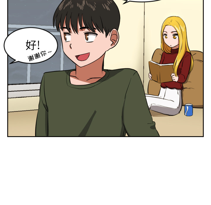 [韩国漫画] 我的棉花糖 剧情,巨乳大奶#[85P]-51