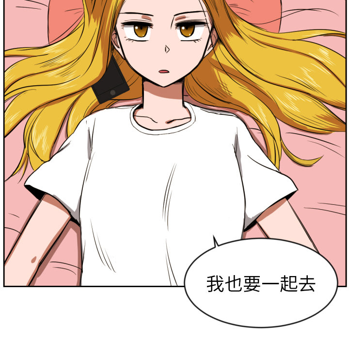 [韩国漫画] 我的棉花糖 剧情,巨乳大奶#[85P]-6
