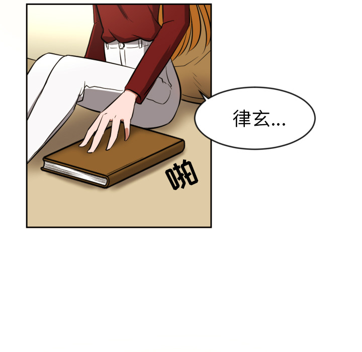 [韩国漫画] 我的棉花糖 剧情,巨乳大奶#[85P]-62