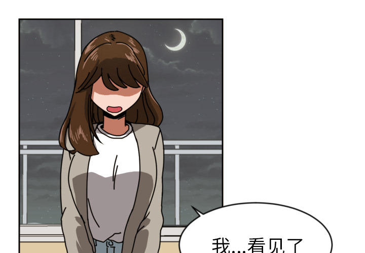 [韩国漫画] 我的棉花糖 剧情,巨乳大奶#[90P]-1