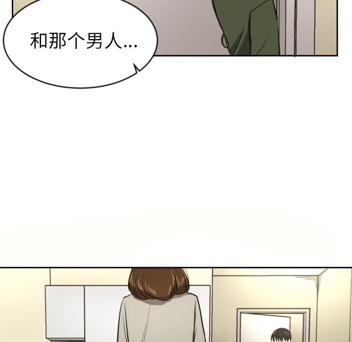 [韩国漫画] 我的棉花糖 剧情,巨乳大奶#[90P]-10