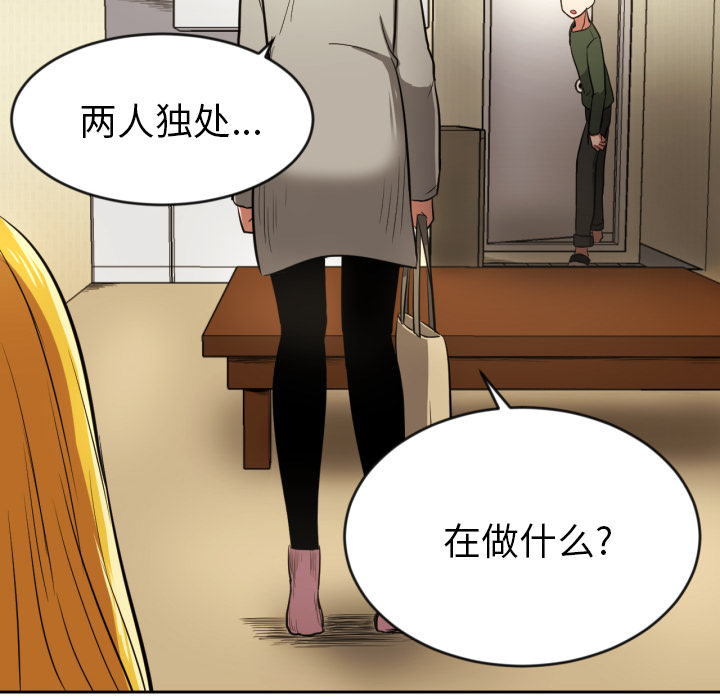 [韩国漫画] 我的棉花糖 剧情,巨乳大奶#[90P]-11