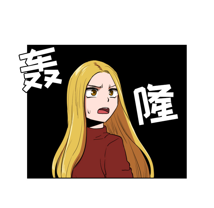 [韩国漫画] 我的棉花糖 剧情,巨乳大奶#[90P]-17