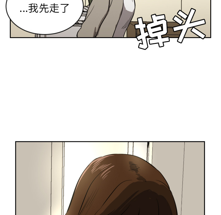 [韩国漫画] 我的棉花糖 剧情,巨乳大奶#[90P]-19