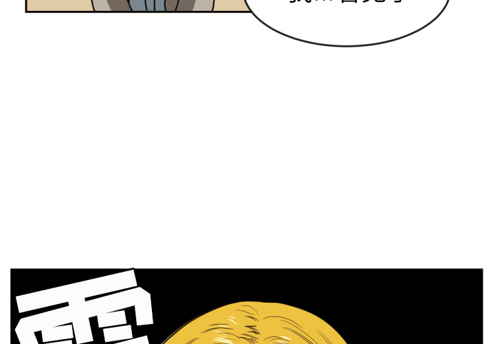 [韩国漫画] 我的棉花糖 剧情,巨乳大奶#[90P]-2