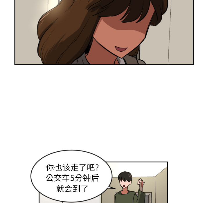[韩国漫画] 我的棉花糖 剧情,巨乳大奶#[90P]-20