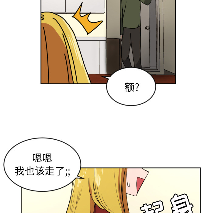 [韩国漫画] 我的棉花糖 剧情,巨乳大奶#[90P]-21
