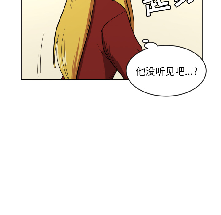 [韩国漫画] 我的棉花糖 剧情,巨乳大奶#[90P]-22
