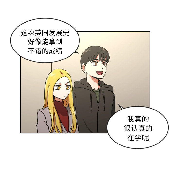 [韩国漫画] 我的棉花糖 剧情,巨乳大奶#[90P]-23