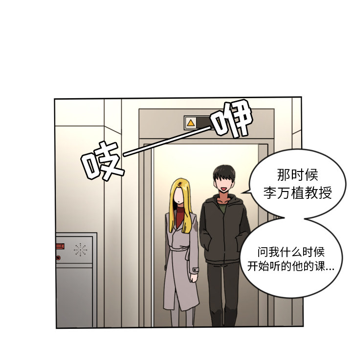 [韩国漫画] 我的棉花糖 剧情,巨乳大奶#[90P]-24