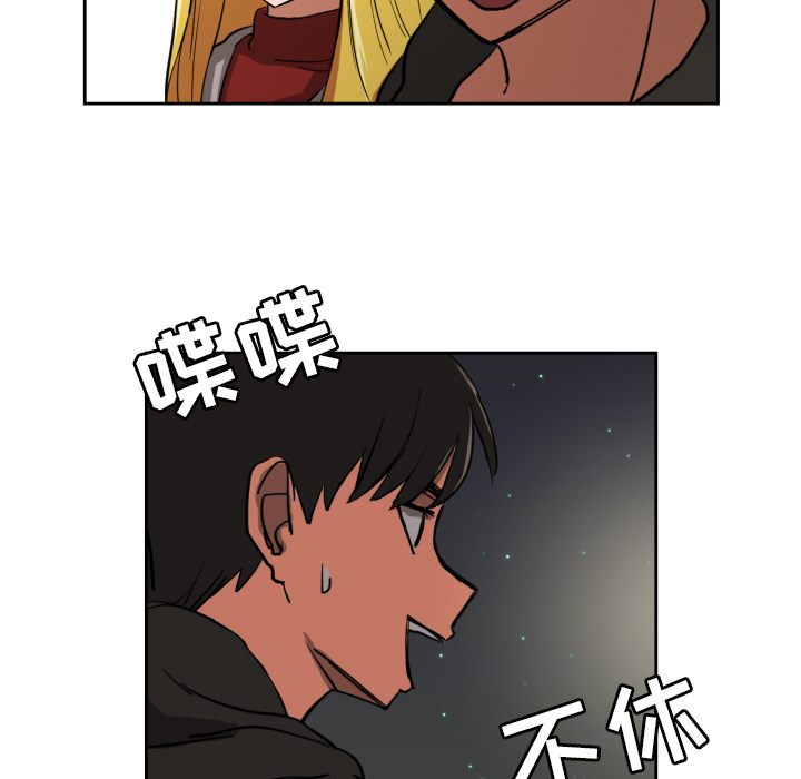 [韩国漫画] 我的棉花糖 剧情,巨乳大奶#[90P]-26