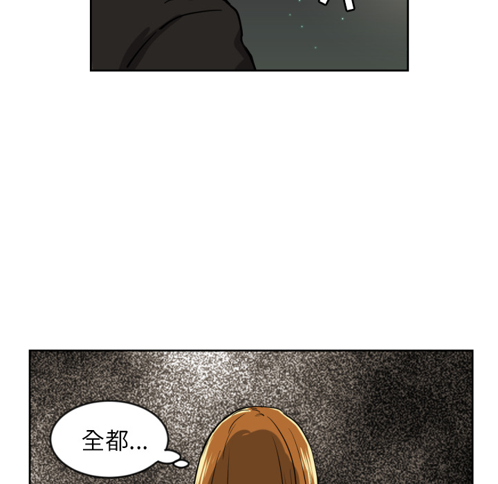 [韩国漫画] 我的棉花糖 剧情,巨乳大奶#[90P]-27