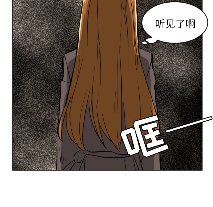 [韩国漫画] 我的棉花糖 剧情,巨乳大奶#[90P]-28