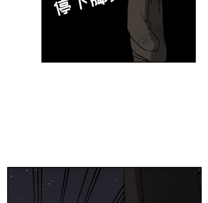 [韩国漫画] 我的棉花糖 剧情,巨乳大奶#[90P]-32