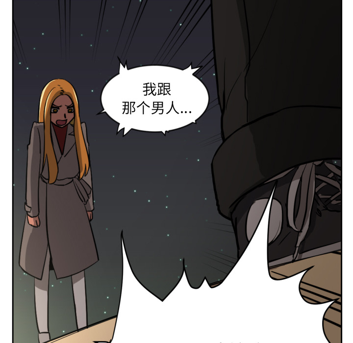 [韩国漫画] 我的棉花糖 剧情,巨乳大奶#[90P]-33