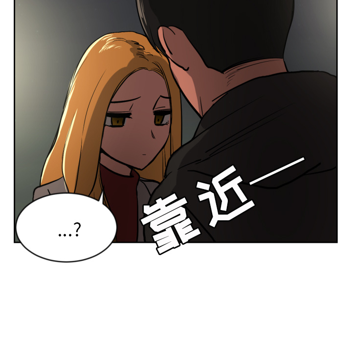 [韩国漫画] 我的棉花糖 剧情,巨乳大奶#[90P]-36