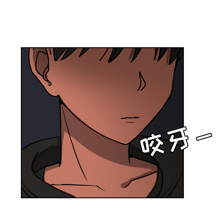 [韩国漫画] 我的棉花糖 剧情,巨乳大奶#[90P]-45