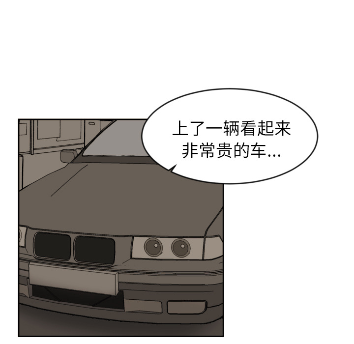 [韩国漫画] 我的棉花糖 剧情,巨乳大奶#[90P]-5