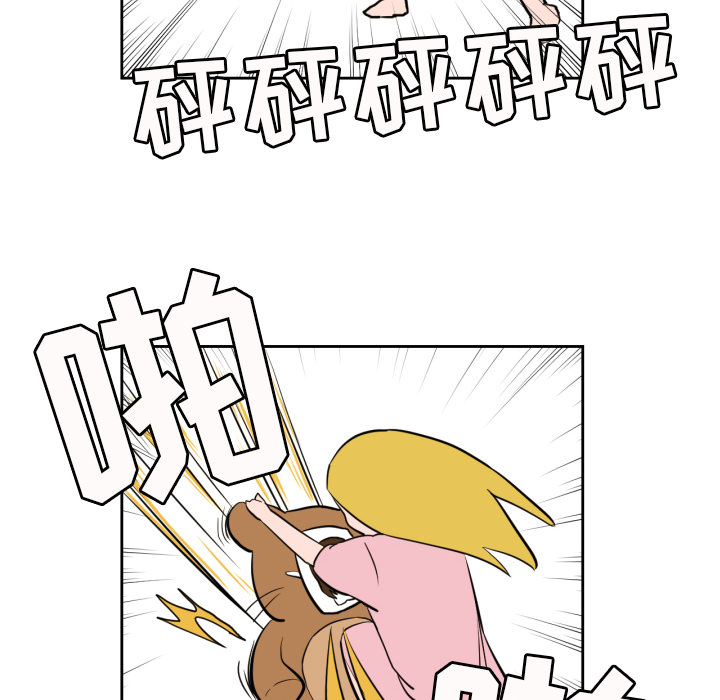 [韩国漫画] 我的棉花糖 剧情,巨乳大奶#[90P]-54