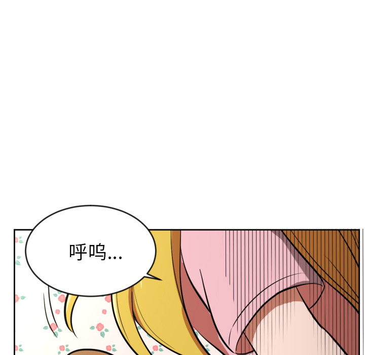 [韩国漫画] 我的棉花糖 剧情,巨乳大奶#[90P]-59