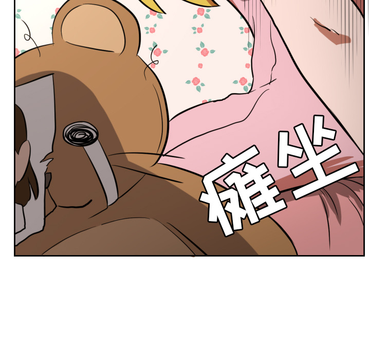 [韩国漫画] 我的棉花糖 剧情,巨乳大奶#[90P]-60