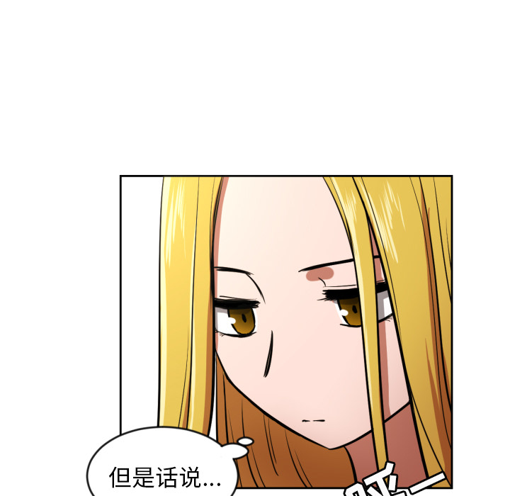 [韩国漫画] 我的棉花糖 剧情,巨乳大奶#[90P]-62