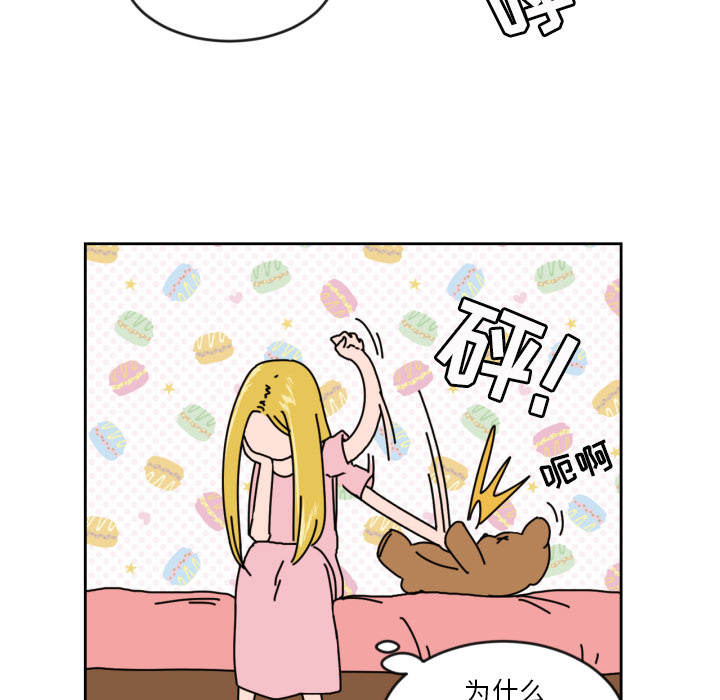 [韩国漫画] 我的棉花糖 剧情,巨乳大奶#[90P]-63