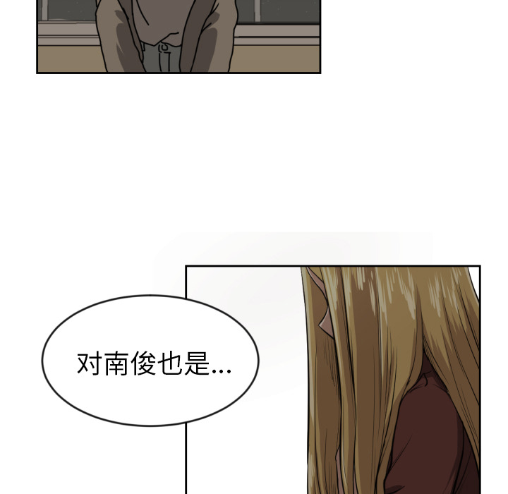 [韩国漫画] 我的棉花糖 剧情,巨乳大奶#[90P]-65