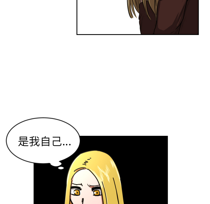 [韩国漫画] 我的棉花糖 剧情,巨乳大奶#[90P]-66