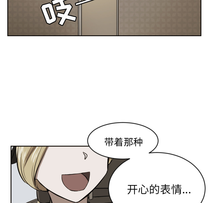 [韩国漫画] 我的棉花糖 剧情,巨乳大奶#[90P]-7
