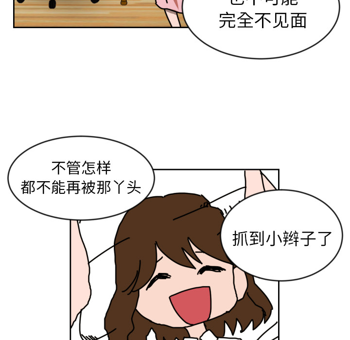 [韩国漫画] 我的棉花糖 剧情,巨乳大奶#[90P]-71
