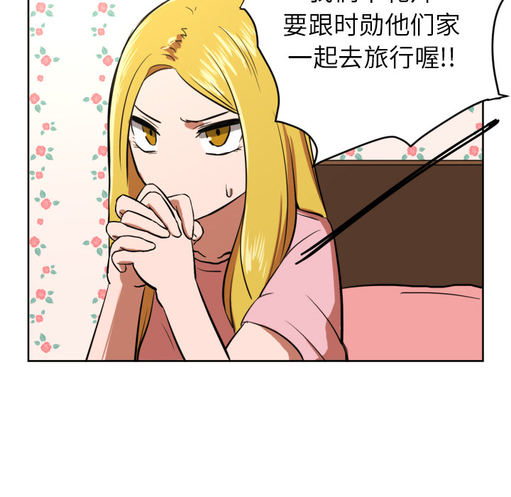 [韩国漫画] 我的棉花糖 剧情,巨乳大奶#[90P]-74