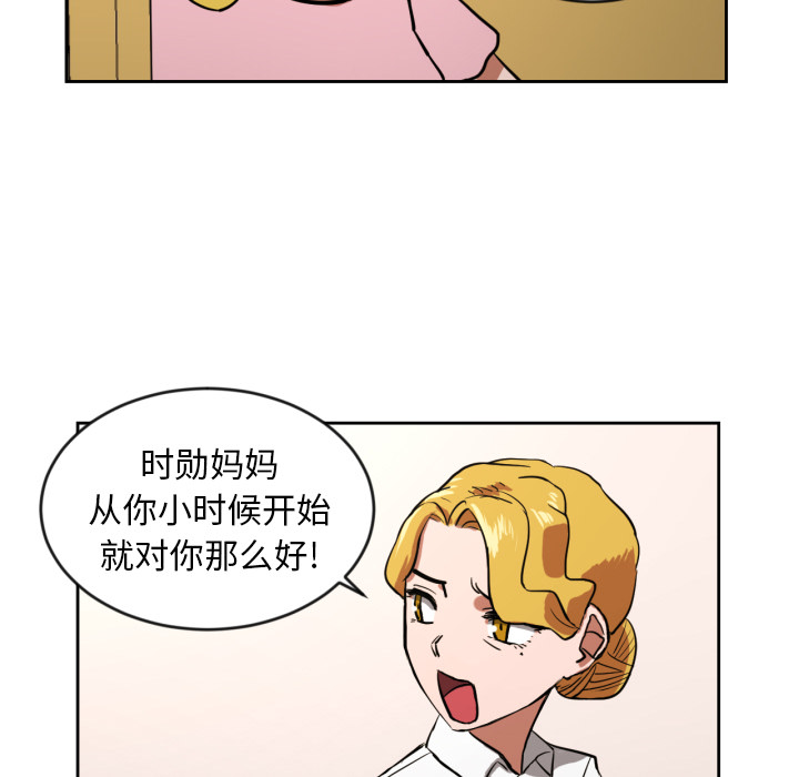 [韩国漫画] 我的棉花糖 剧情,巨乳大奶#[90P]-77