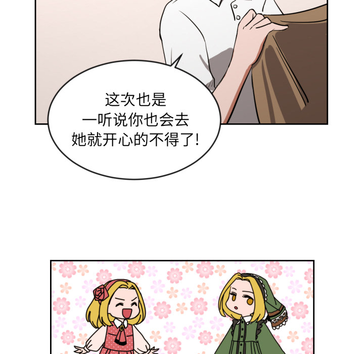 [韩国漫画] 我的棉花糖 剧情,巨乳大奶#[90P]-78