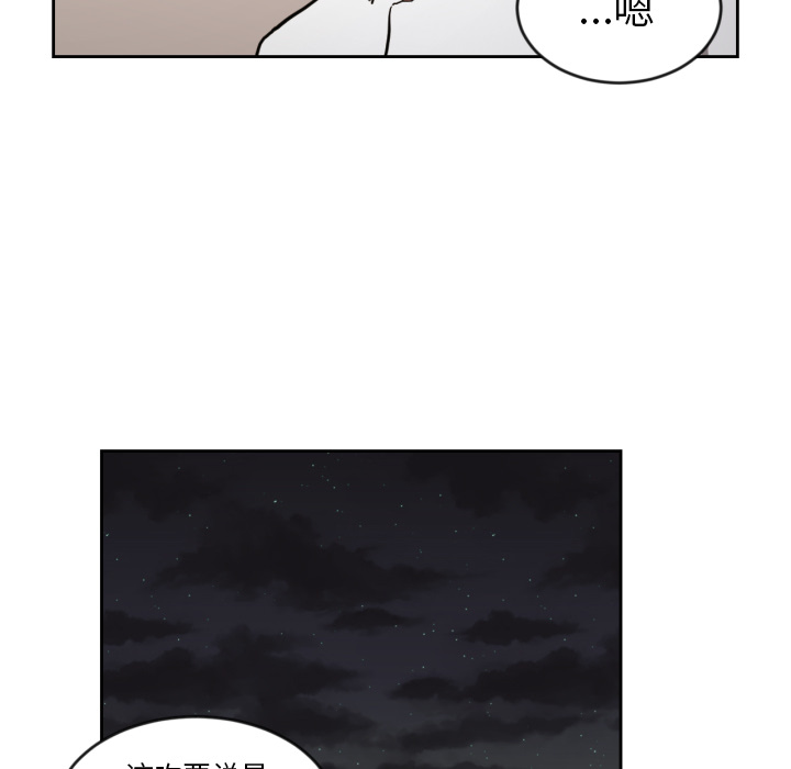 [韩国漫画] 我的棉花糖 剧情,巨乳大奶#[90P]-89