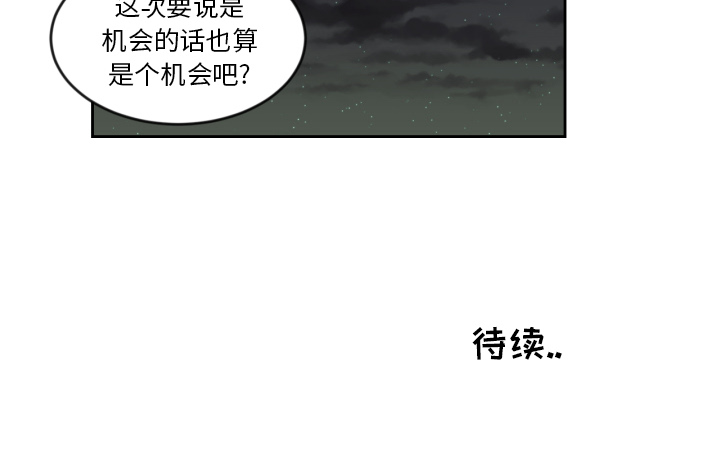 [韩国漫画] 我的棉花糖 剧情,巨乳大奶#[90P]-90