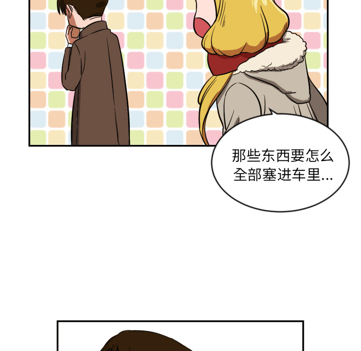 [韩国漫画] 我的棉花糖 剧情,巨乳大奶#[79P]-11