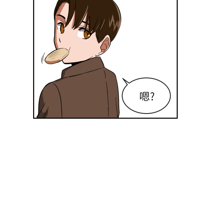 [韩国漫画] 我的棉花糖 剧情,巨乳大奶#[79P]-12