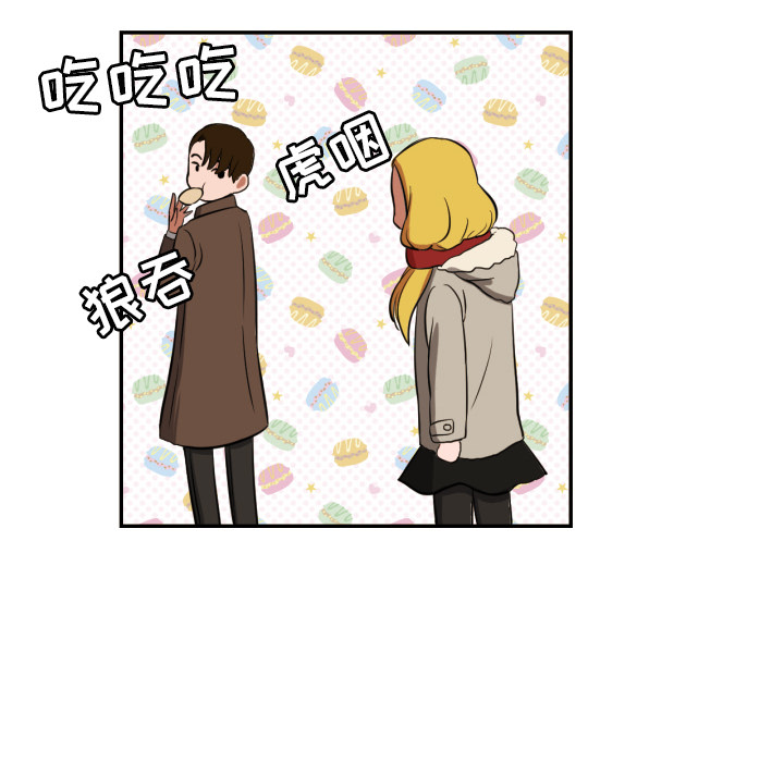 [韩国漫画] 我的棉花糖 剧情,巨乳大奶#[79P]-13