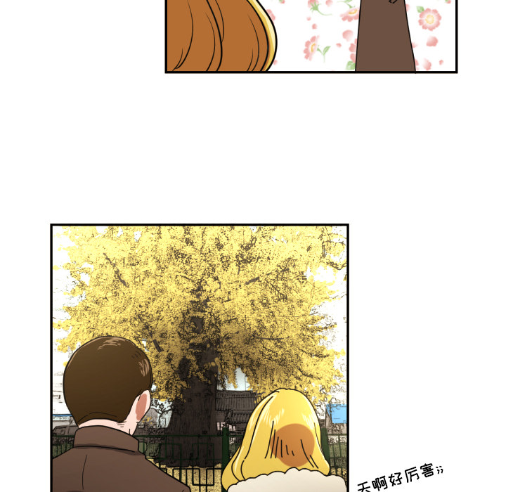 [韩国漫画] 我的棉花糖 剧情,巨乳大奶#[79P]-19