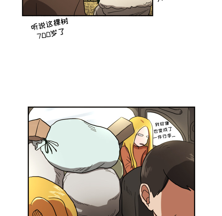 [韩国漫画] 我的棉花糖 剧情,巨乳大奶#[79P]-20