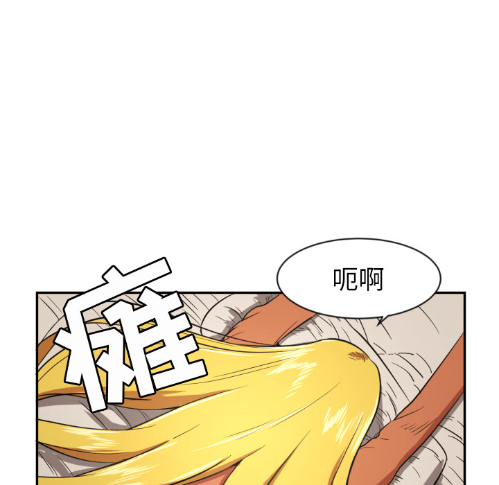 [韩国漫画] 我的棉花糖 剧情,巨乳大奶#[79P]-22