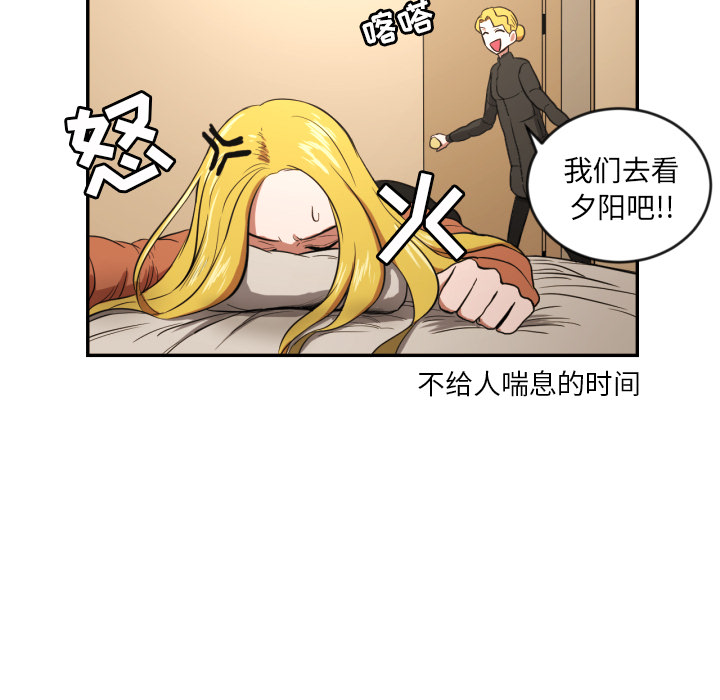 [韩国漫画] 我的棉花糖 剧情,巨乳大奶#[79P]-25