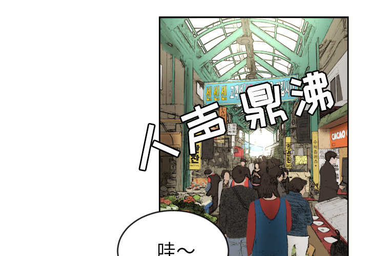 [韩国漫画] 我的棉花糖 剧情,巨乳大奶#[79P]-3