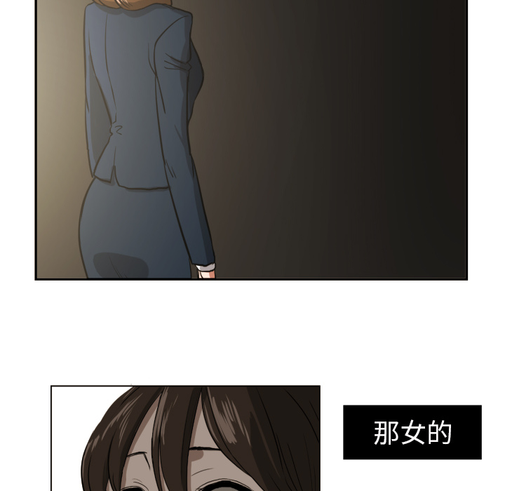 [韩国漫画] 我的棉花糖 剧情,巨乳大奶#[79P]-34