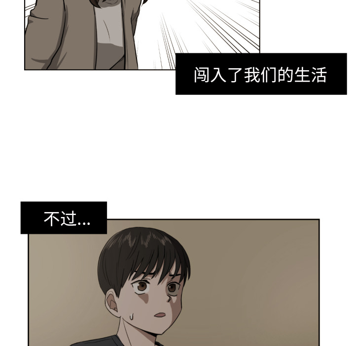 [韩国漫画] 我的棉花糖 剧情,巨乳大奶#[79P]-36